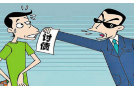 灌南专业要账公司